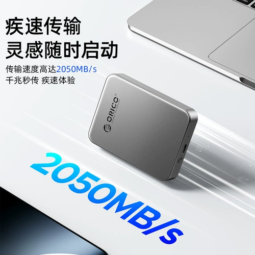 Aorike Magnetic Mobile Solid Drive 1T применимо к iPhone iPhone Mobile Hard Drip 2T Внешнее резервное копирование