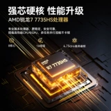 [Новый продукт на складе + купон поддержки 88vip] Ноутбук Orrick 14-дюймовый суперноутбук Obook Версия Ryzen с независимой графикой, тонкий и легкий игровой ноутбук с процессором AMD R7, бизнес-офисный ноутбук