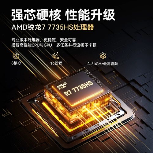 [Новый продукт на складе + купон поддержки 88vip] Ноутбук Orrick 14-дюймовый суперноутбук Obook Версия Ryzen с независимой графикой, тонкий и легкий игровой ноутбук с процессором AMD R7, бизнес-офисный ноутбук