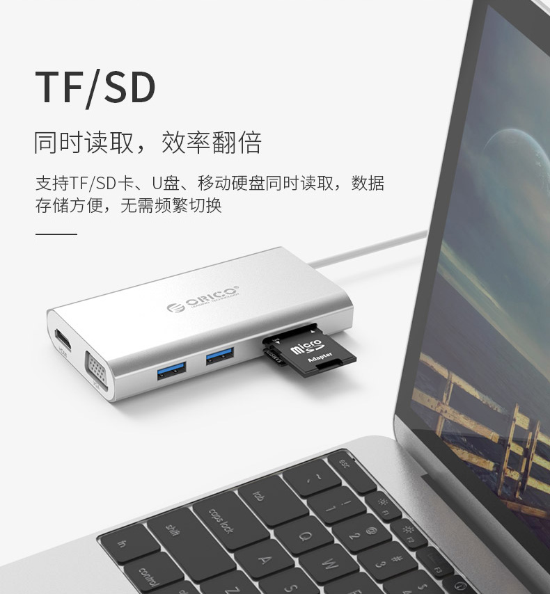docking station Orico / Orrick Phòng Type-C để mở rộng máy tính xách tay của Apple Huawei điện thoại di động MacBookPro chuyển đổi usb-c chuyển HDMI VGA adapter - USB Aaccessories quạt màn 5 cánh