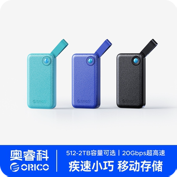 Orrick Mobile Solid-State Drive 1t Large-Capacity High-Speed External Storage Is Suitable for Apple and Huawei Mobile Phone Backup