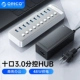 [Белые] 10 ртов | USB3.0 | 12V4A Независимый источник питания | Поддержка BC1.2 Протокол
