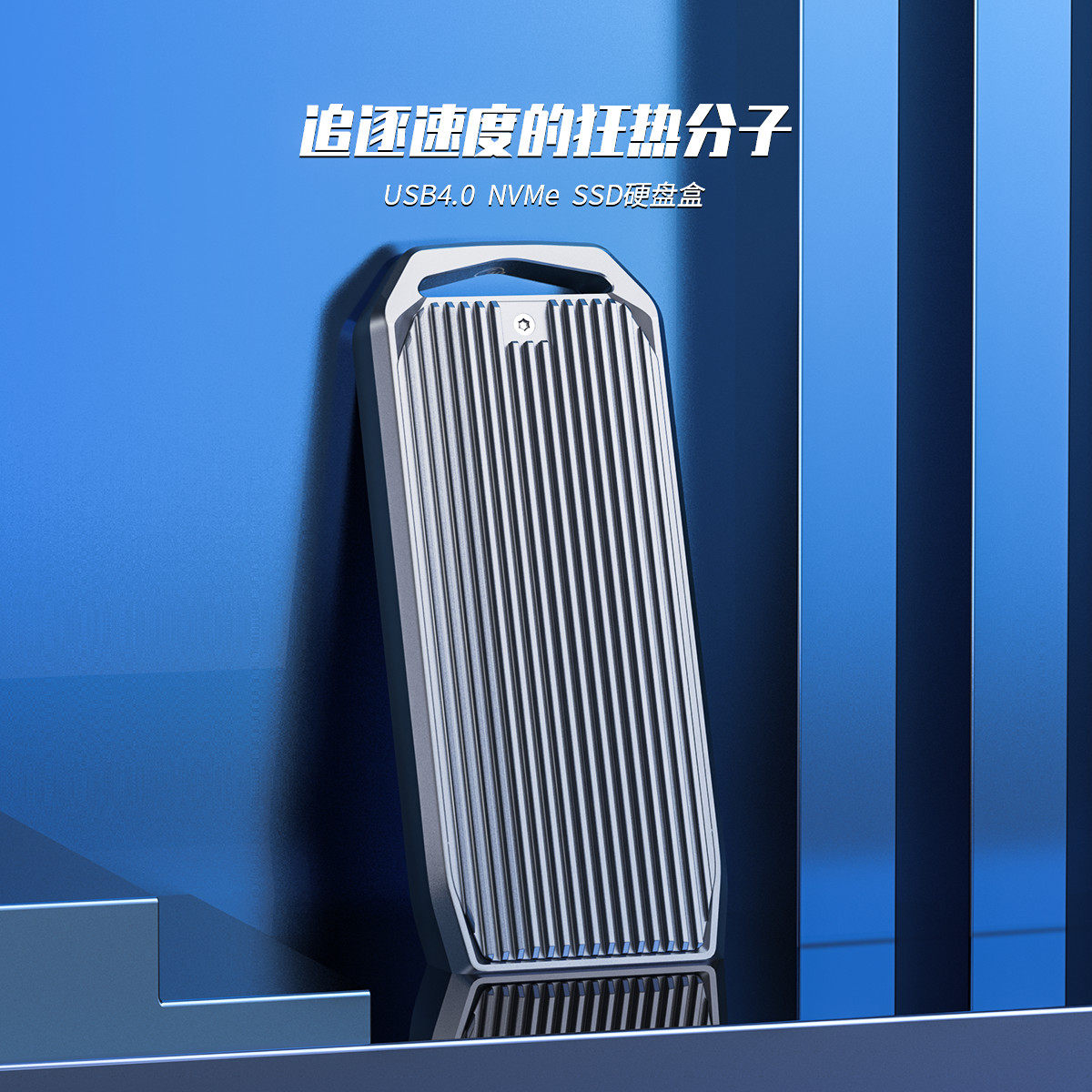 Корпус для жестого диска 奥睿科m2固态硬盘盒nvme雷电4高速外置ssd移动硬盘子usb4读取器 Orico