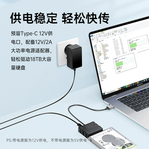 Orico/orre sata на USB Easy Drive