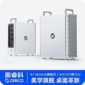 Omikey Omini Pro Mini Mini Pc Desktop Office High-Performance Living Room Tv Gaming Entertainment Ultra-Small Portable Mini Case Micro Computer Host Ai Home Full Set