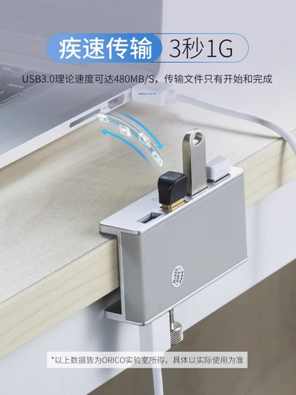 Aurico USB Extender 3.0 고속 스플리터 허브 Apple Computer Expansion Dock Hub Adapter Laptop Splitter 외부 플러그 멀티 포트 멀티 사용 확장 코드