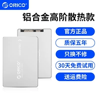 2,5-дюймовая алюминиевая сплава.