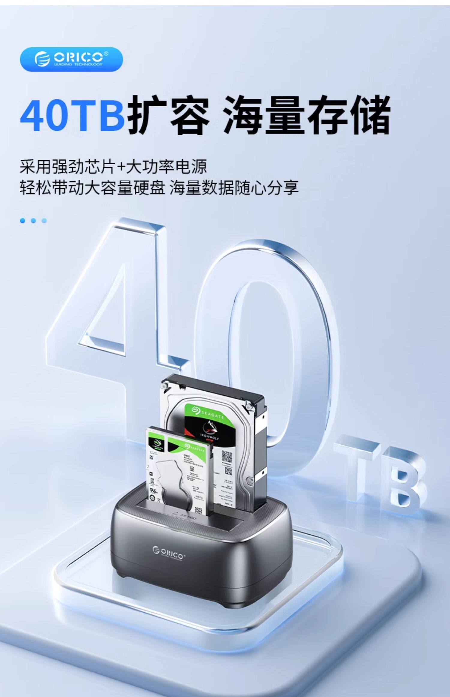 Корпус для жестого диска orico/奥睿科硬盘底座2.5/3.5寸移动拷贝机sata固态机械保护盒 41028017 ORICO/2.5/3.5