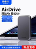 Orrick Airdrive Mobile Hard Drive 1t External Solid-State Drive Is Suitable for Iphone17 Large-Capacity Storage
