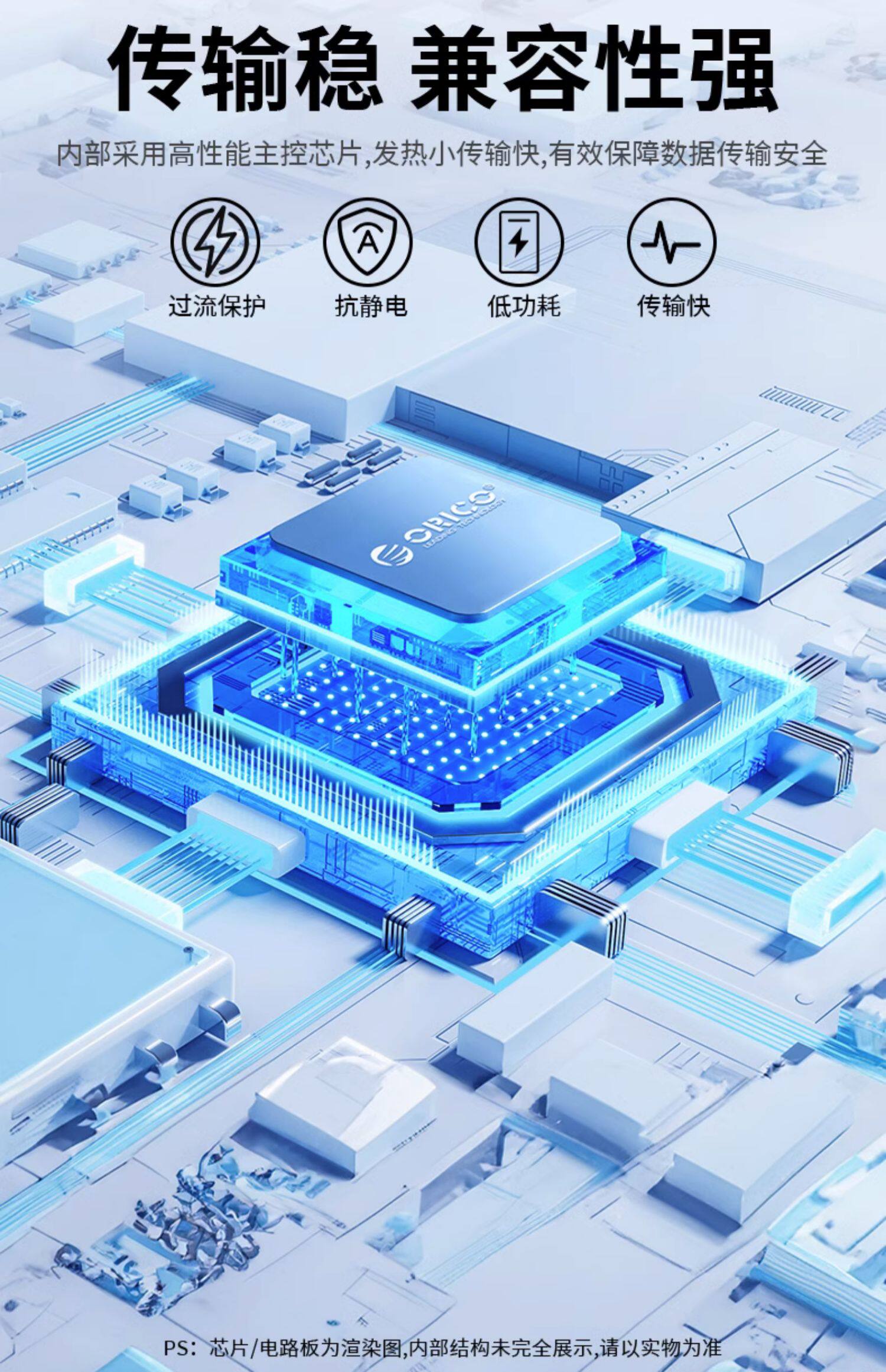 Корпус для жестого диска orico/奥睿科硬盘底座2.5/3.5寸移动拷贝机sata固态机械保护盒 41028017 ORICO/2.5/3.5