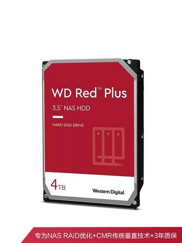 Жесткий диск Orico HD 8t красный, механический жесткий диск Cmr, вертикальный массив Nas, выделенный сетевой сервер хранения Raid