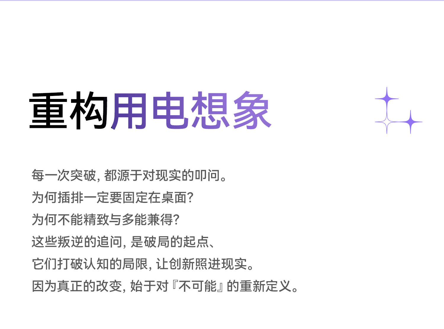 第195期奥睿科ORICO小磁包插排众测资格