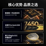 Orico M.2 твердый жесткий диск жесткого диска 4T2T1T настольный компьютер компьютер SSD Notebook PCIE4 Подходит для PS5