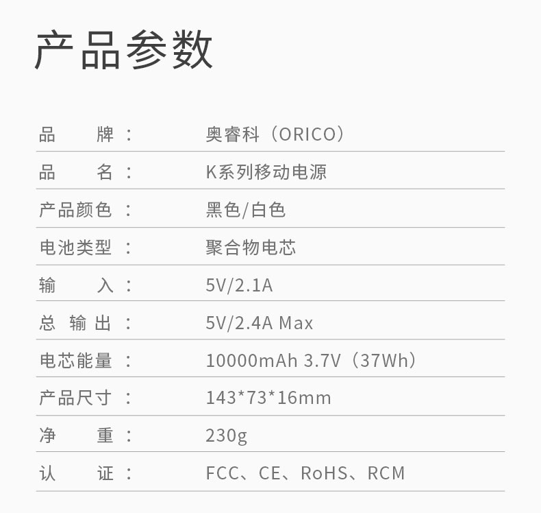 Orico Orico sạc kho báu dung lượng lớn siêu mỏng nhỏ tiện dụng chút kê phụ trách kho báu 10.000 mA phí phí ​​nhanh đèn flash Huawei OPPO của Apple chính hãng điện thoại di động điện thoại di động phổ thông - Ngân hàng điện thoại di động sạc dự phòng anker 20000