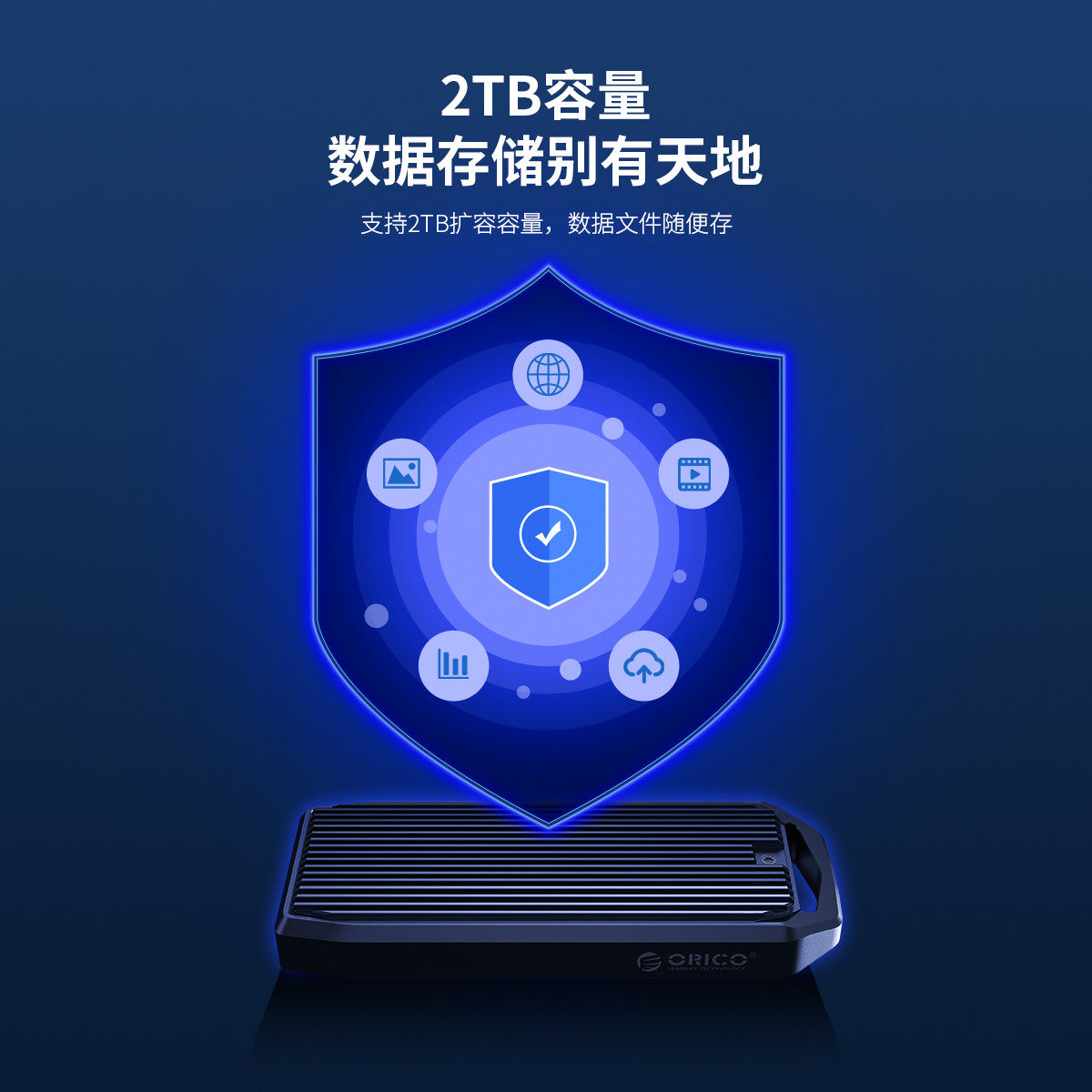 Корпус для жестого диска 奥睿科m2固态硬盘盒nvme雷电4高速外置ssd移动硬盘子usb4读取器 Orico