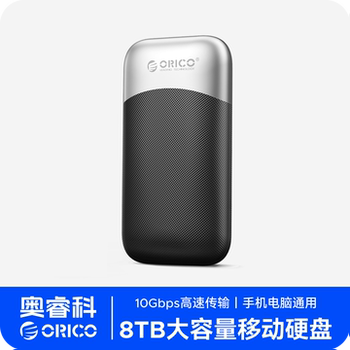 Orrick High-Speed Mobile Solid-State Drive 8t Large-Capacity External Storage Hard Drive Dual-Purpose Storage for Mobile Phones and Computers