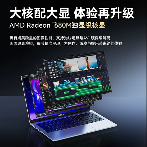 [Новый продукт на складе + купон поддержки 88vip] Ноутбук Orrick 14-дюймовый суперноутбук Obook Версия Ryzen с независимой графикой, тонкий и легкий игровой ноутбук с процессором AMD R7, бизнес-офисный ноутбук