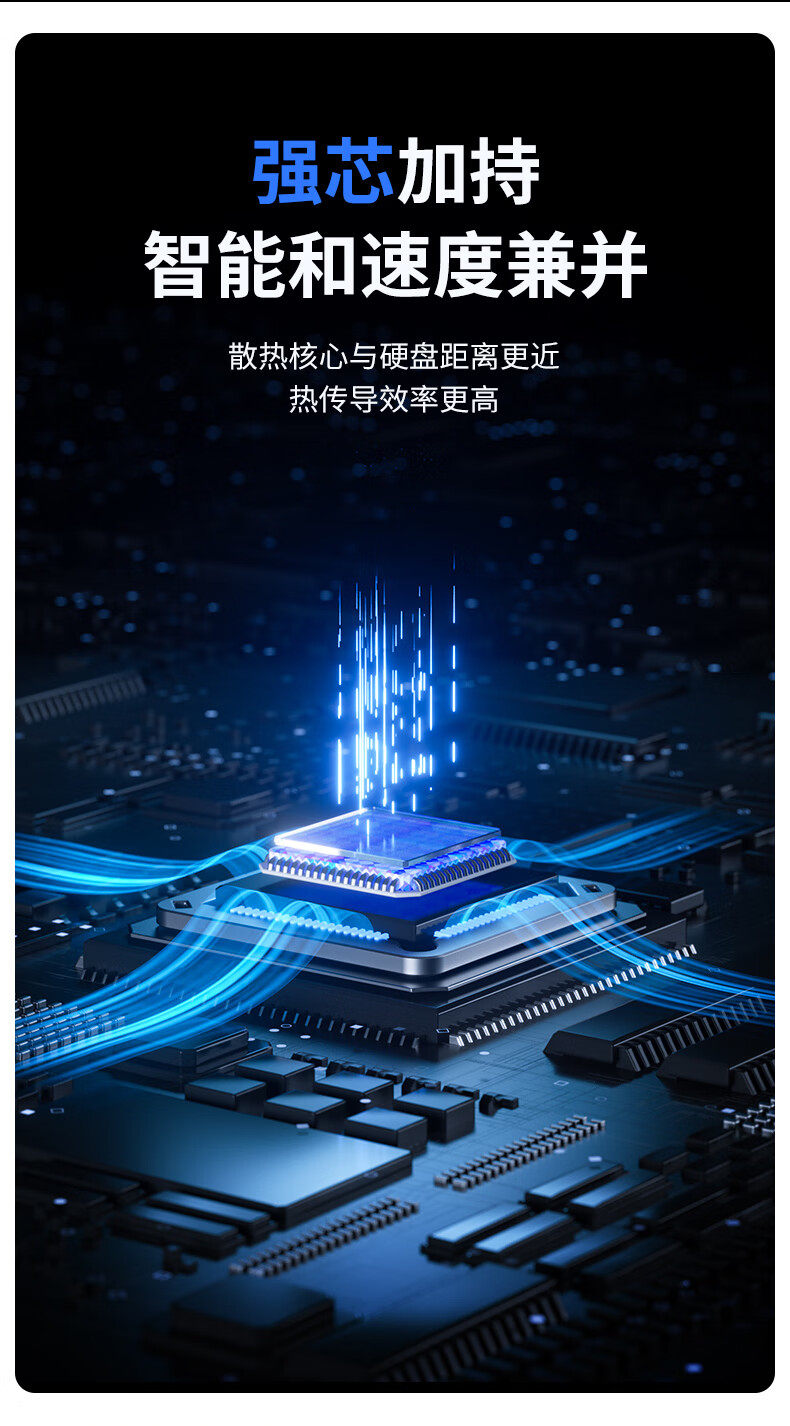 Корпус для жестого диска 奥睿科m.2 nvme usb4随身硬碟盒兼容雷电4/3固态m2硬碟盒风扇散热 The Orico