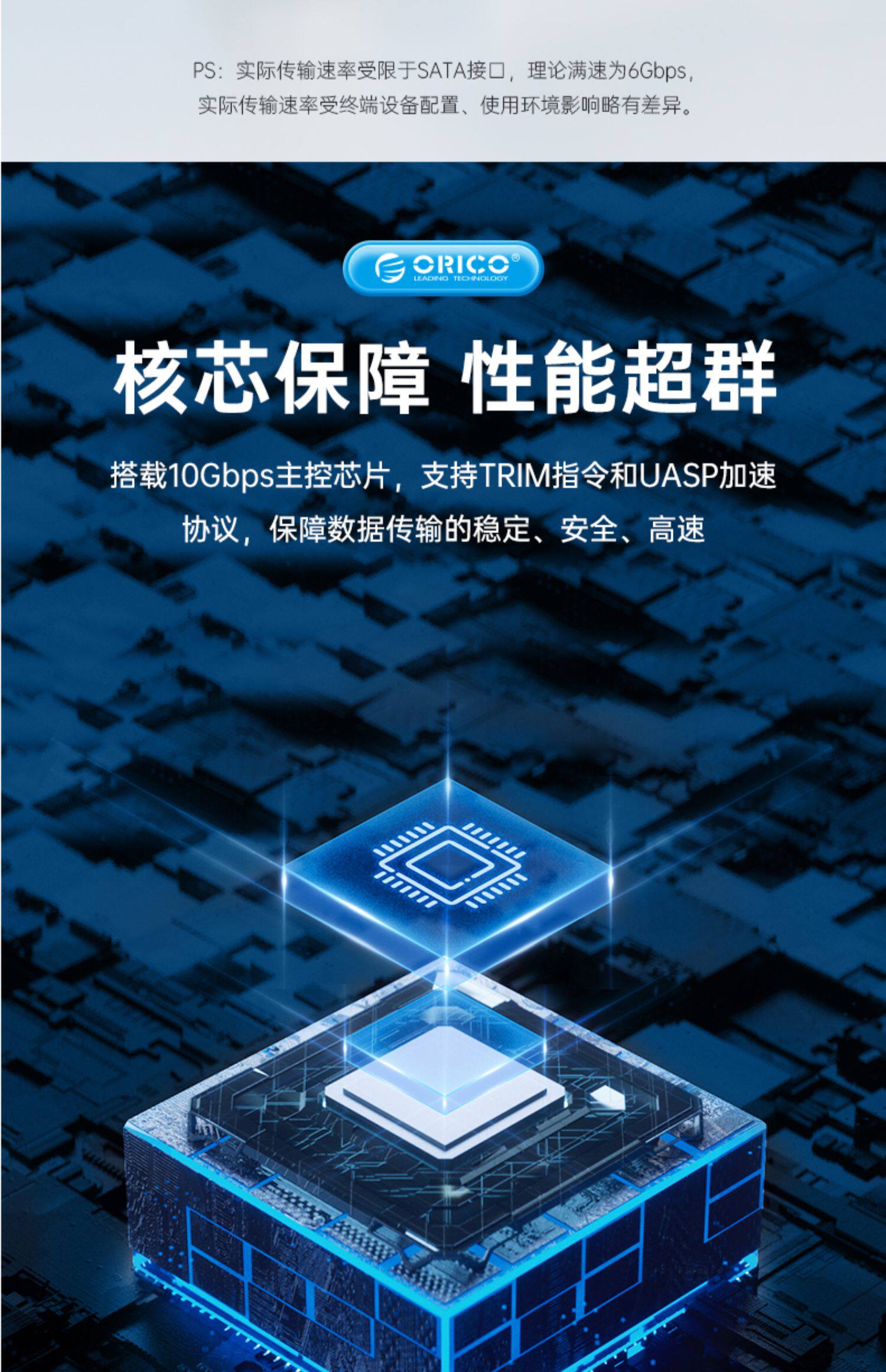 Корпус для жестого диска orico奥睿科台式电脑机械硬盘外接盒3.5寸机械硬盘底座sata读取器