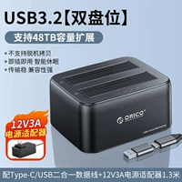 [Модель с двумя отсеками USB3.2 — обновленная модель — 10 Гбит/с] поддерживает расширение до 48 ТБ
