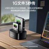 Внешний блок механического жесткого диска Orric, внешний USB-накопитель, твердотельный портативный жесткий диск SATA, 3,5-дюймовое двухдисковое основание