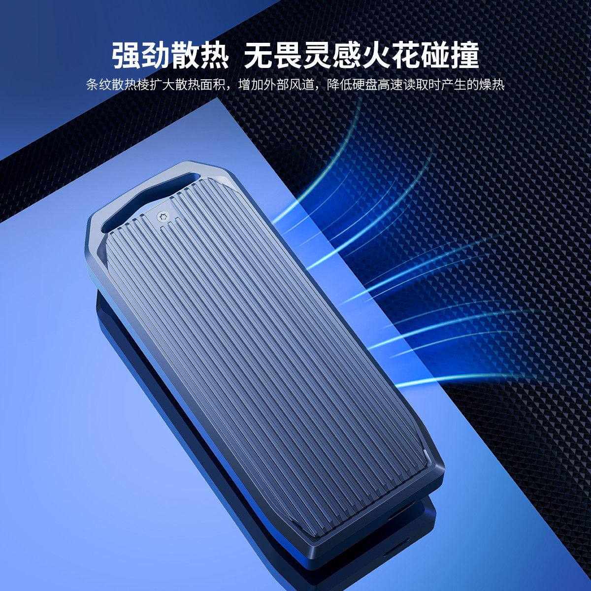 Корпус для жестого диска 奥睿科m2固态硬盘盒nvme雷电4高速外置ssd移动硬盘子usb4读取器 Orico
