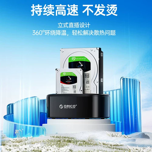 Внешний блок механического жесткого диска Orric, внешний USB-накопитель, твердотельный портативный жесткий диск SATA, 3,5-дюймовое двухдисковое основание