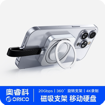 Orrick Cz20 Magnetic Solid-State Drive Mobile Phone Holder Mobile Hard Drive 2Tb Suitable for Apple 17 High-Speed Storage