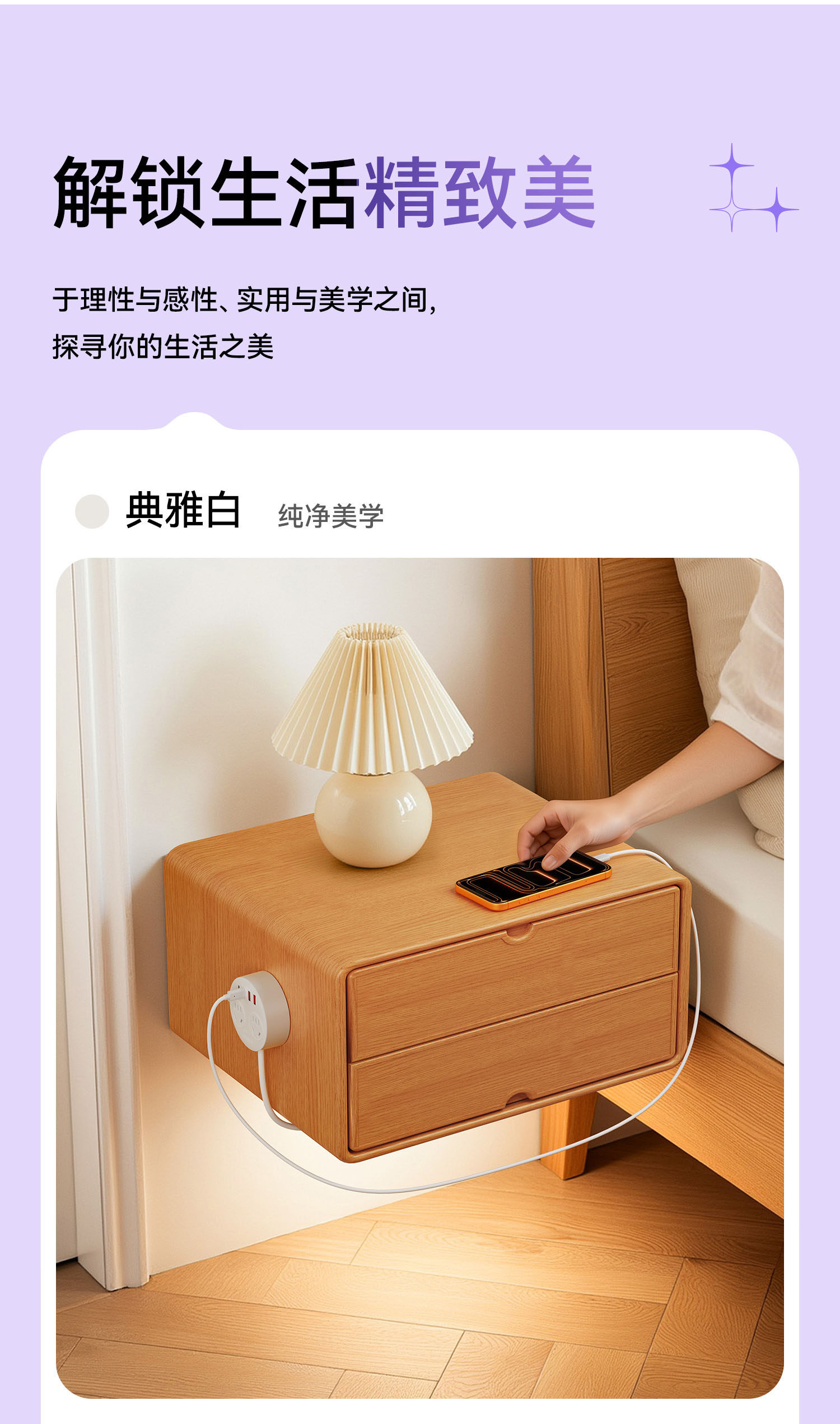 第195期奥睿科ORICO小磁包插排众测资格