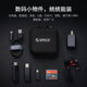 ORICO/ORICO headphone storage bag mobile phone charger box data cable U disk U shield key SD memory card memory card portable anti-fall storage box digital finishing protective cover