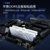 Память Orrick Chiblade DDR5 6400/6000, настольный компьютер, жилет D5, 32 г памяти, 16 г x 2