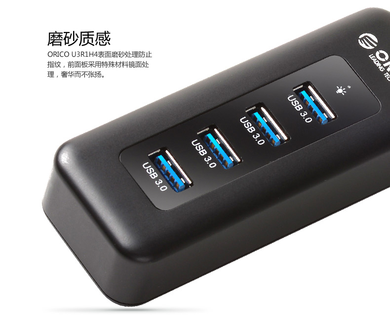 Concentrateur USB - Ref 366142 Image 8