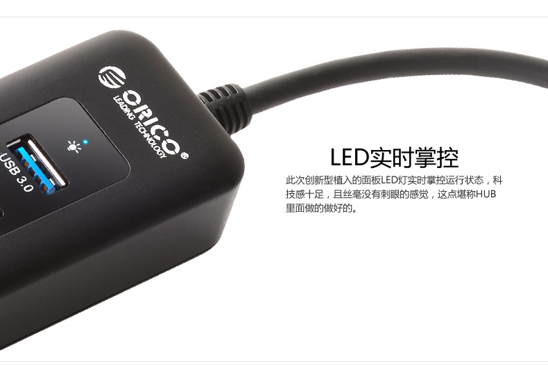 Concentrateur USB - Ref 366142 Image 9