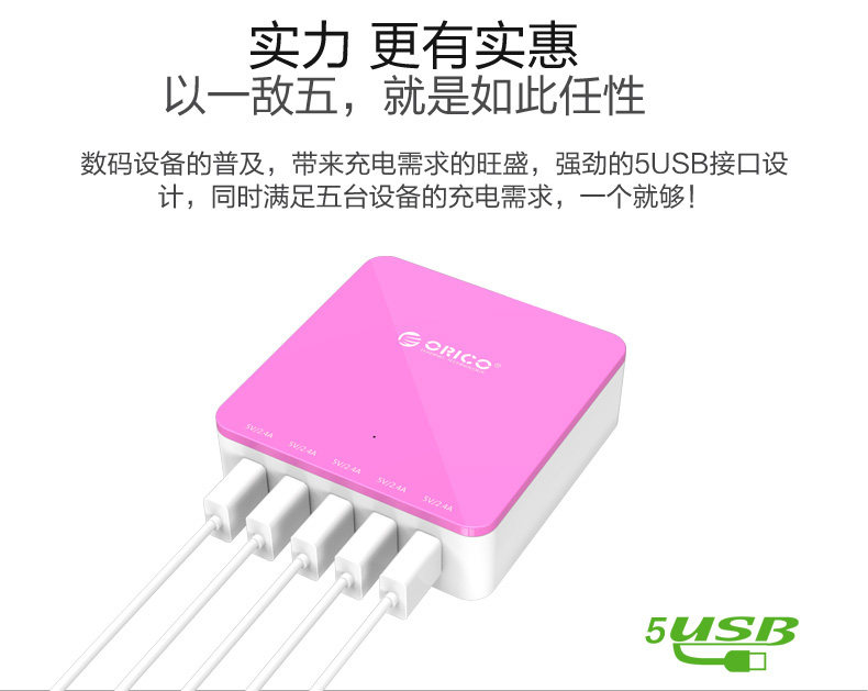 chargeur ORICO - Ref 1292959 Image 8