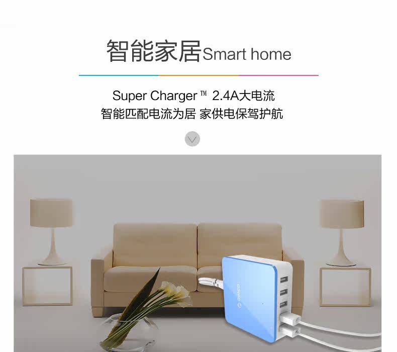 chargeur ORICO - Ref 1292959 Image 17