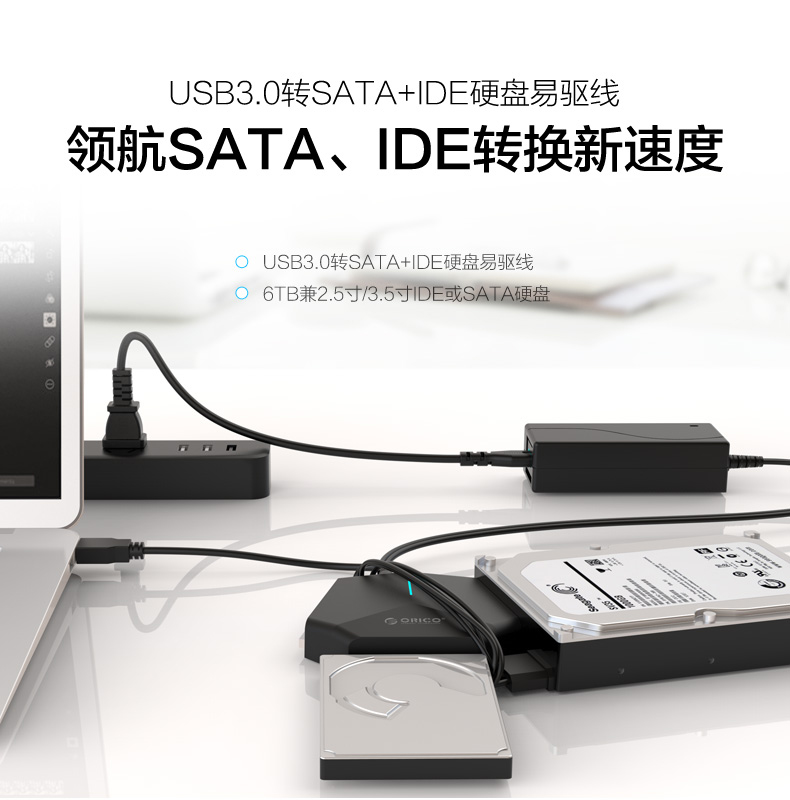 Hub USB - Ref 372318 Image 6