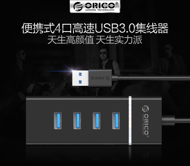 Concentrateur USB - Ref 365135 Image 6