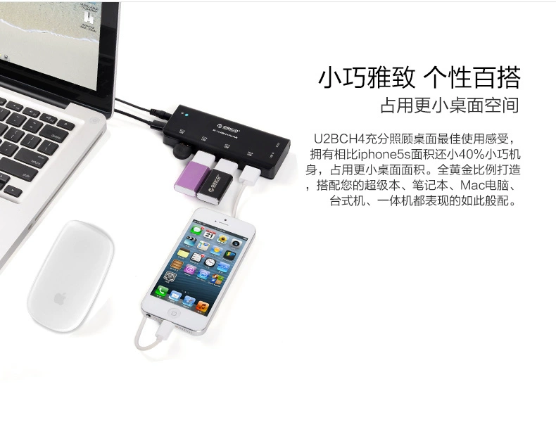 Hub USB - Ref 367082 Image 9