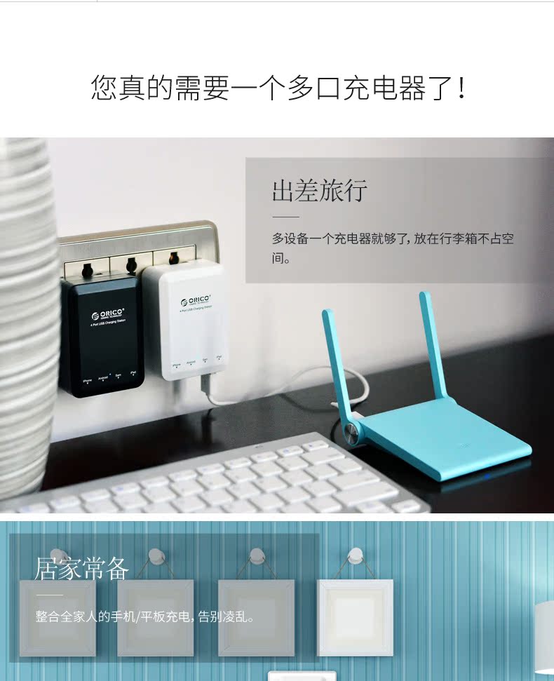 chargeur ORICO - Ref 1292475 Image 22