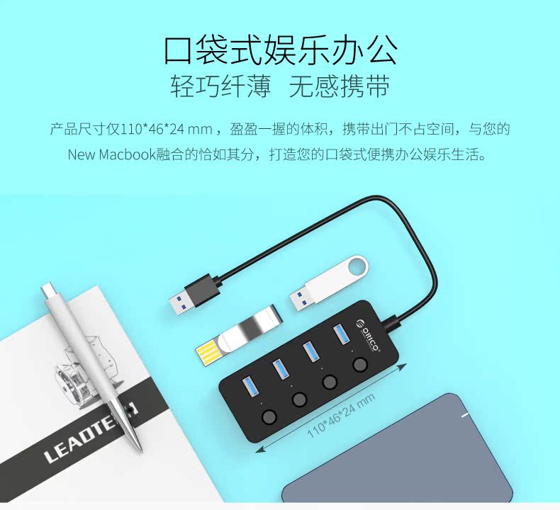 Hub USB - Ref 365319 Image 10