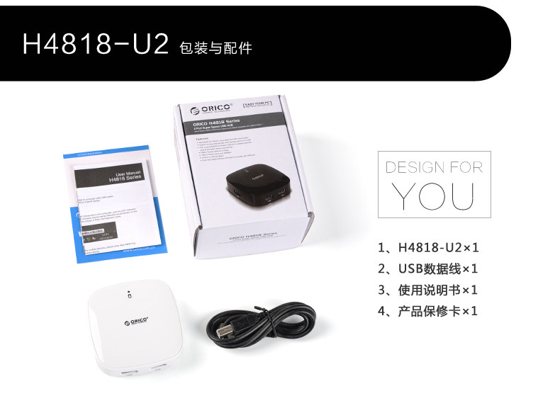 Hub USB - Ref 366429 Image 19
