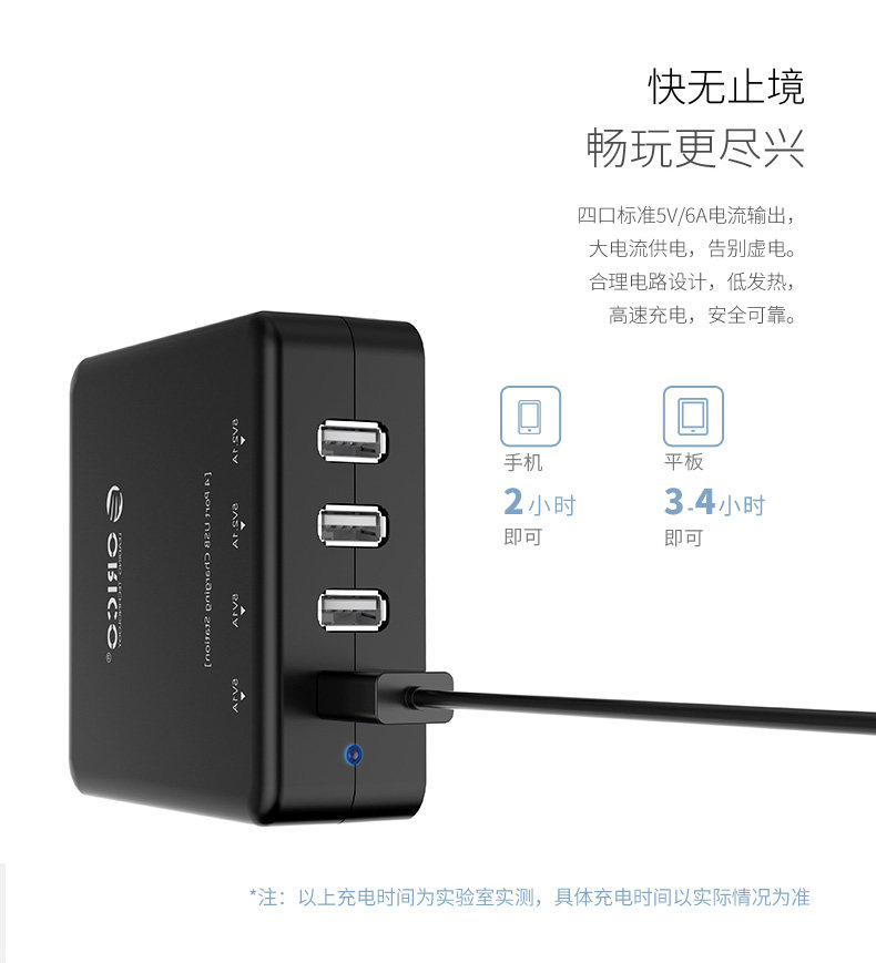 chargeur ORICO pour téléphones APPLE APPLE IPHONE6 - Ref 1294786 Image 9