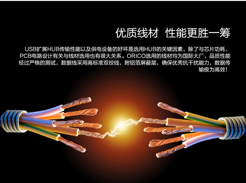 Hub USB - Ref 367870 Image 16