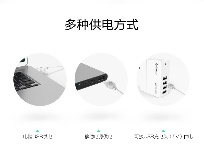 Ventilateur USB - Ref 400501 Image 12