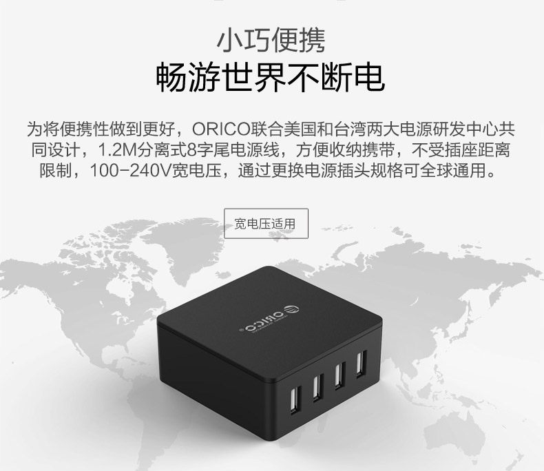 chargeur ORICO - Ref 1293894 Image 13