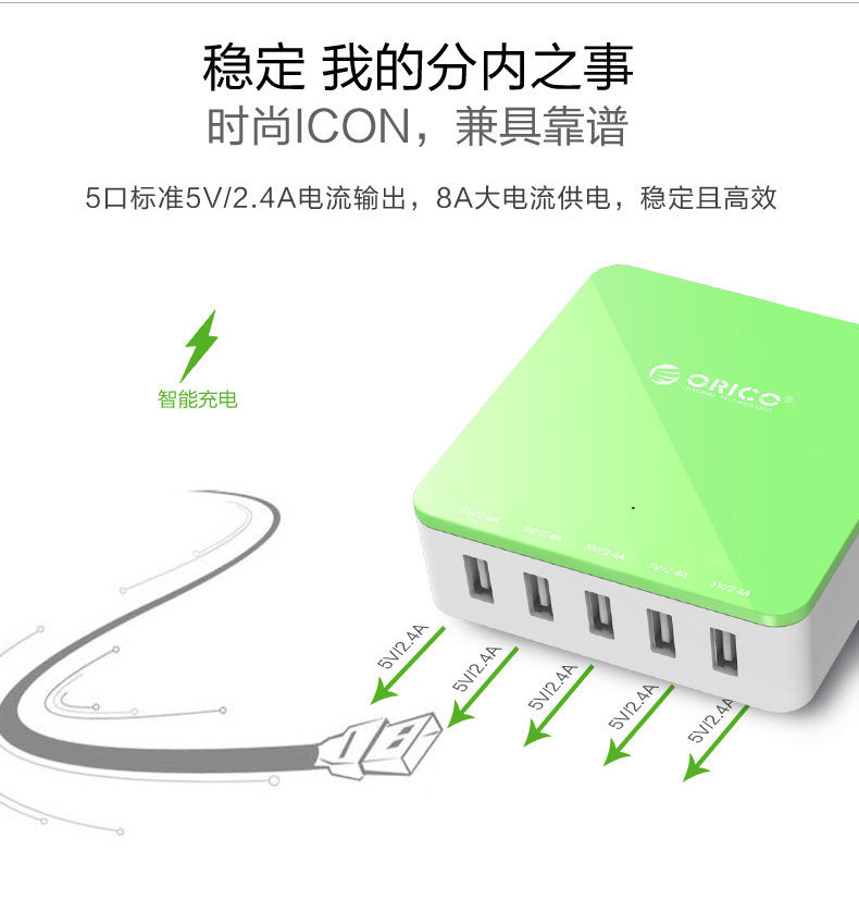 chargeur ORICO - Ref 1292959 Image 11