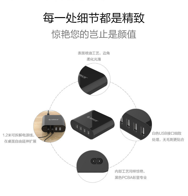 chargeur ORICO - Ref 1299627 Image 11