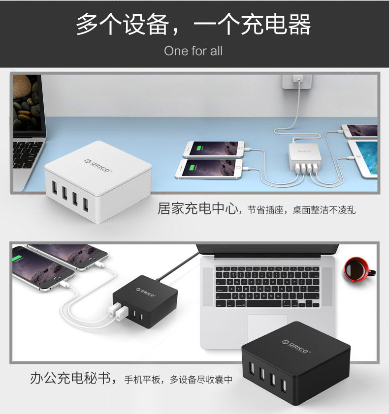 chargeur ORICO - Ref 1293894 Image 7