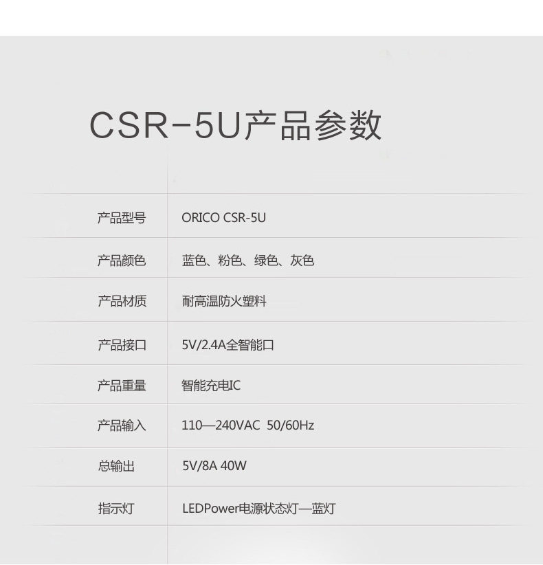 chargeur ORICO - Ref 1292959 Image 20