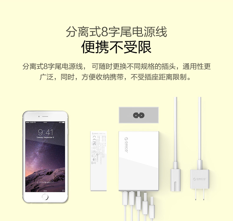 chargeur ORICO - Ref 1293716 Image 15